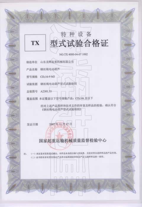 ʽԇϸC̖NO.TX 4000-04-07 1002